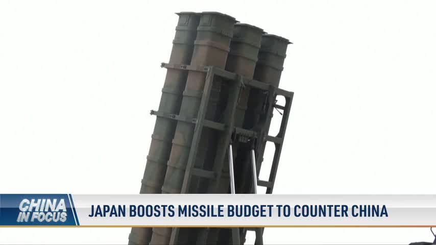 Japan Boosts Missile Budget to Counter China-2022-08-31T23:36:24Z ...