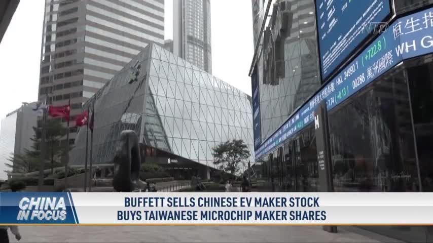 Buffett Sells Chinese EV Maker Stock, Buys Taiwanese Microchip Maker Shares