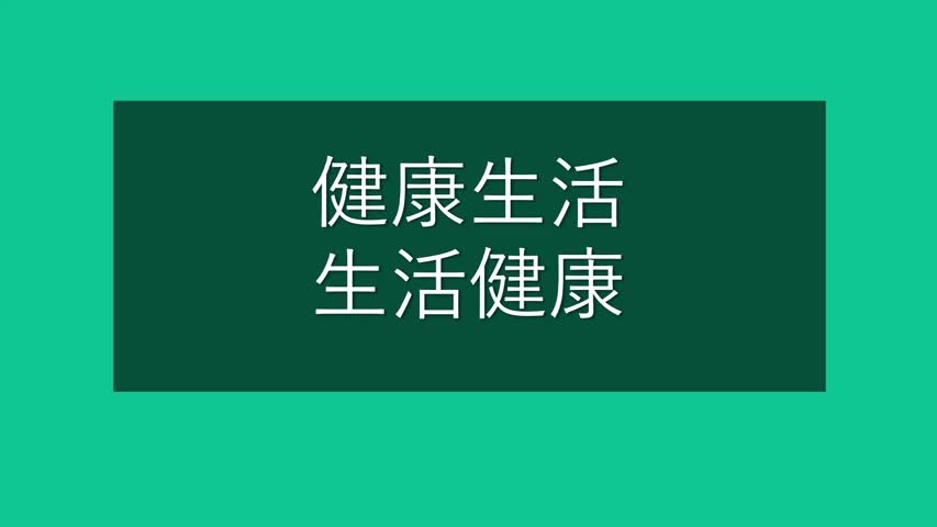 健康生活情報站 AI將改變電腦使用 顛覆軟體產業