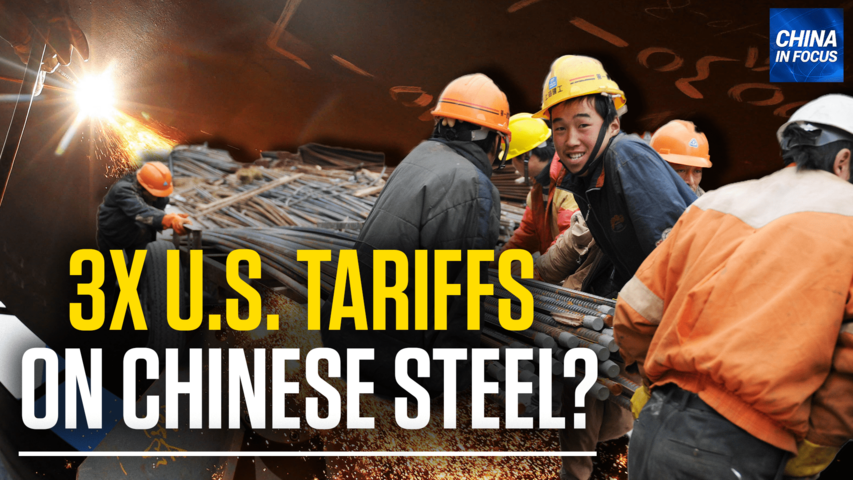 [Trailer] Biden Calls for Tariff Hike on Chinese Steel Imports | China ...