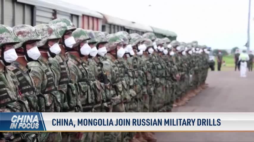 China, Mongolia Join Russian Military Drills