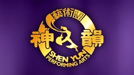Shen Yun Performing Arts intro (české titulky)