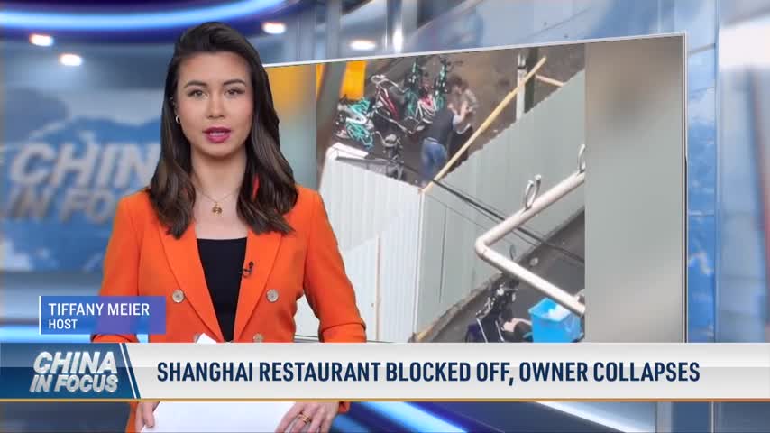 Shanghai Restaurant Blocked Off, Owner Collapses