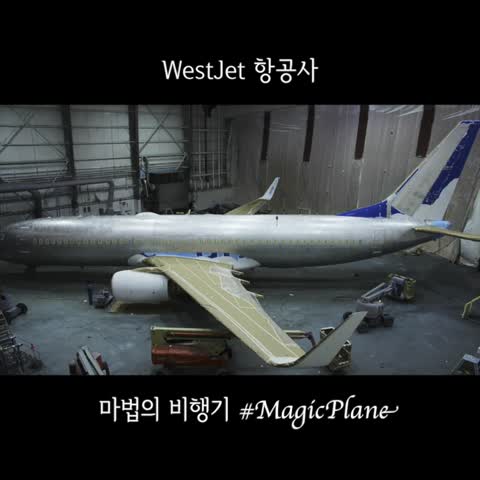 WestJet MagicPlane
