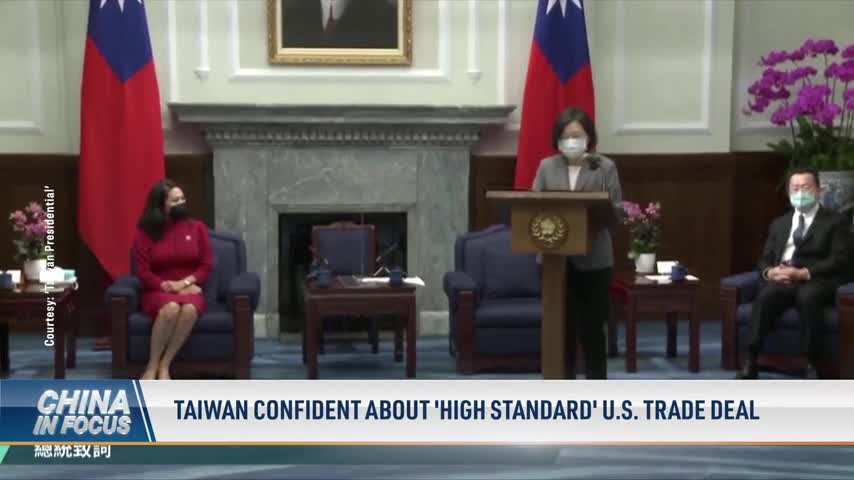Taiwan Confident About 'High Standard' US Trade Deal