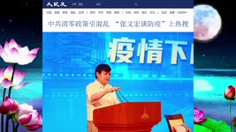 中共清零政策引混乱 “张文宏谈防疫”上热搜 2022.11.16