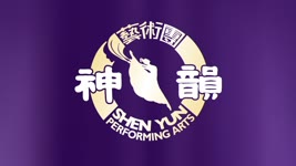 Présentation de Shen Yun Performing Arts