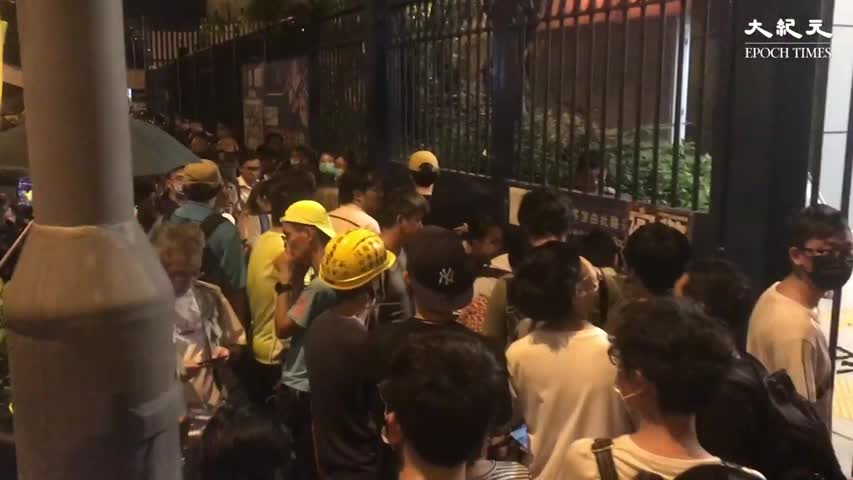 港警控44人暴動罪 逾千民眾7月30日晚包圍葵涌警署要求放人