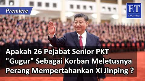 [PREMIERE] * Apakah 26 Pejabat Senior PKT "Gugur" Sebagai Korban Perang Mempertahankan Xi Jinping ?