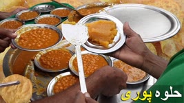 Halwa Puri | Best Halwa Puri in Karachi | Halwa Puri Aur Cholay Selling at  Street food Pakistan