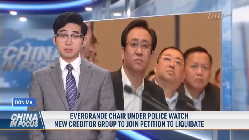 Evergrande Chair Under Police Watch