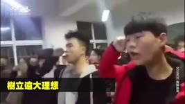 中共對中學生的愛國宣傳：堅決拒絕洋節 說中國話 吃中國食【中國新聞】| 台灣大紀元時報