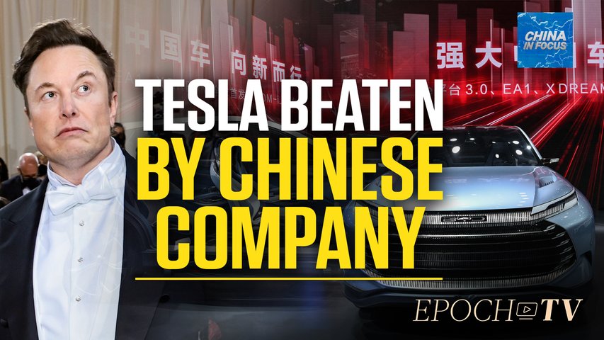 [Trailer] Chinese Carmaker BYD Outsells Tesla
