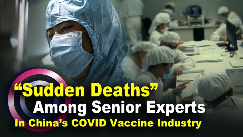 “Sudden Deaths” Among Senior Experts in China’s COVID Vaccine Industry