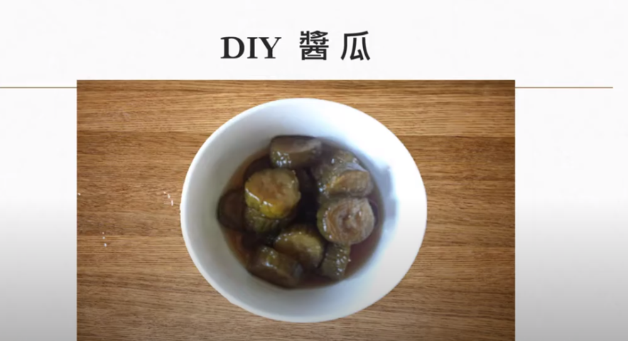 DIY  做醬瓜, 新鮮又衛生👍早上下粥很棒!