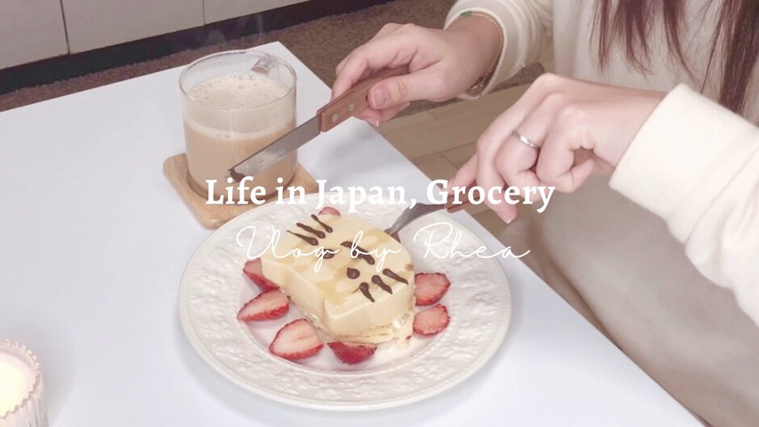 Life in Japan: Cat Pancakes, Grocery in Japanese Supermarket, Easy Home Cooking