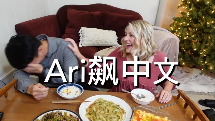 美国媳妇挑战24小时只说中文，我被笑死了！Speaking ONLY Chinese 24 Hour Challenge! 🇺🇸 Wife’s Cute Beginner Chinese