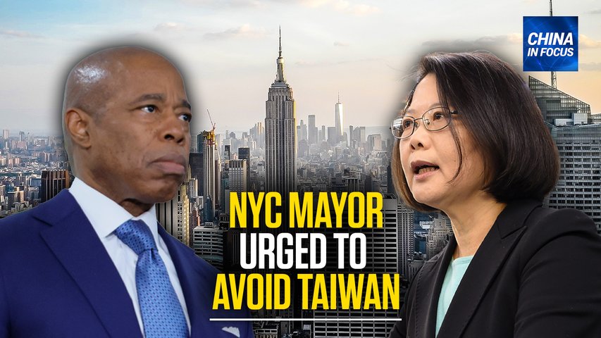 [Trailer] NY Mayor Snubbed Taiwan President After Warning From China | CIF