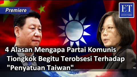 [PREMIERE] * 4 Alasan Mengapa Partai Komunis Tiongkok Begitu Terobsesi Terhadap "Penyatuan Taiwan"