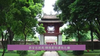 馨香雅句安和系列第二季分享了哪些內容 二 | 傳統文化 | 中華傳統 | 文化 傳承| 馨香雅句第93期