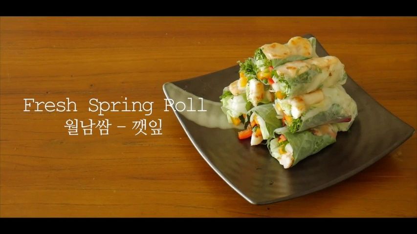 Fresh Spring Roll ♫