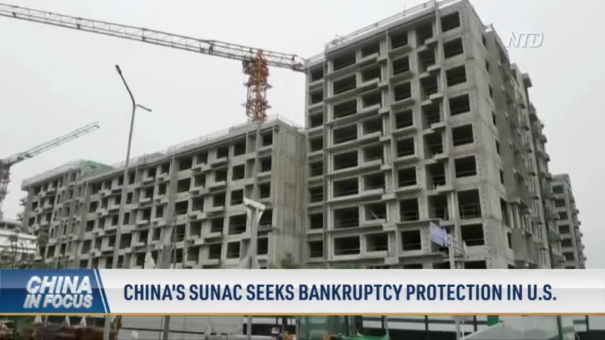 China’s Sunac Seeks Bankruptcy Protection in US