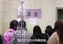 「防疫靈丹妙藥」真相视频：中国人必看 怎样远离武汉肺炎 2020.03.10