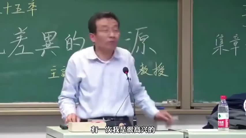 China Fudan University Professor Wang smoking during lecturing & privilege of China复旦大学教授王德峰吸烟和中国的特权