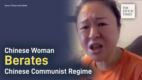 Chinese Woman Berates Chinese Communist Regime After Losing Relatives to COVID-19
