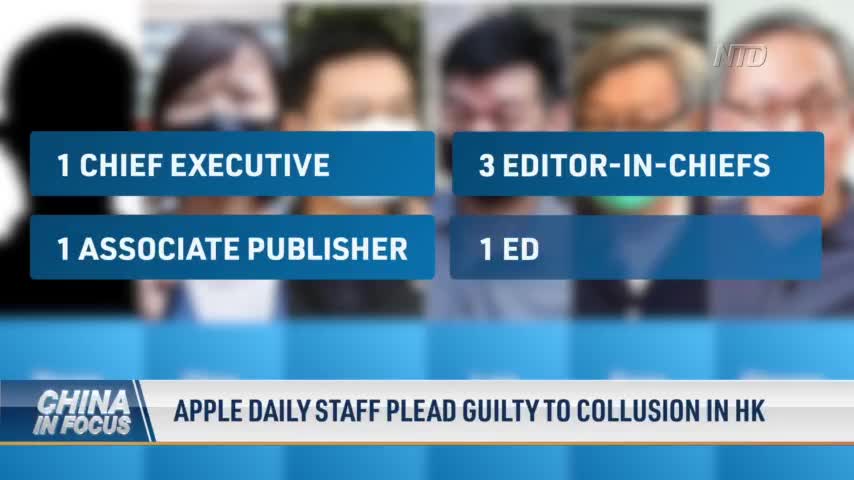 6 Former Staff of Hong Kong Newspaper Plead Guilty to Conspiracy to Collude
