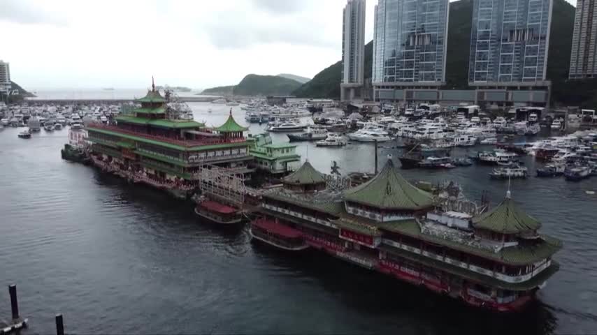 Hong Kong Floating Restaurant Towed Away
