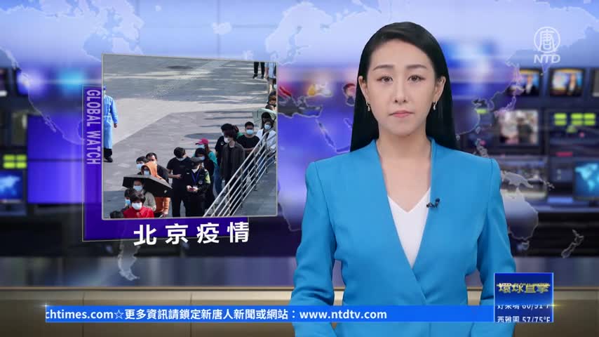 【一線採訪】北京傳媒大學染疫人數增  河北三河市封城