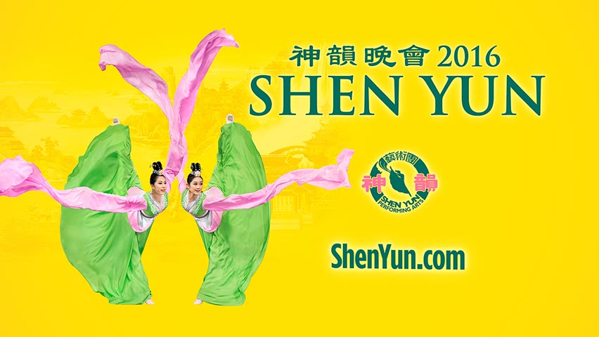 Trailer: Shen Yun 2016 World Tour
