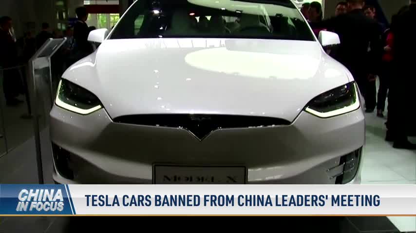Tesla Cars Banned From China Leaders’ Meeting