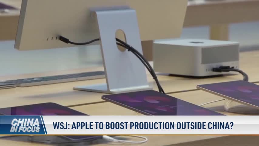 V1_O-tiff-apple-boost-production-out-china
