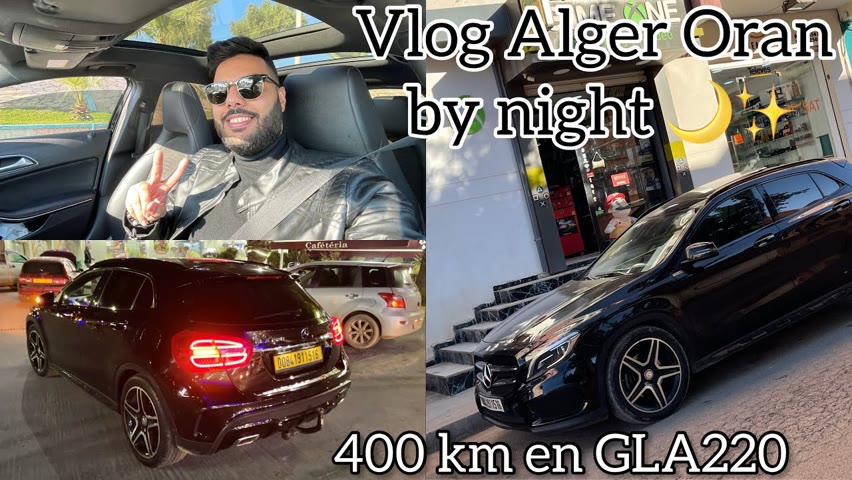 Vlog Alger Oran by night 🌙Utilisiation du régulateur et limiteur de vitesse 👌🥰طريق الغرب فاليل