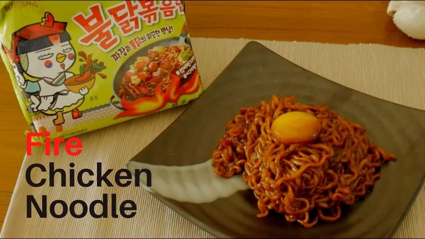 Fire Chicken Noodle