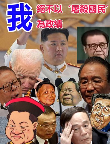 普大喜崩： 中國果斷退出“第三世界”，正式領導“第四世界”！