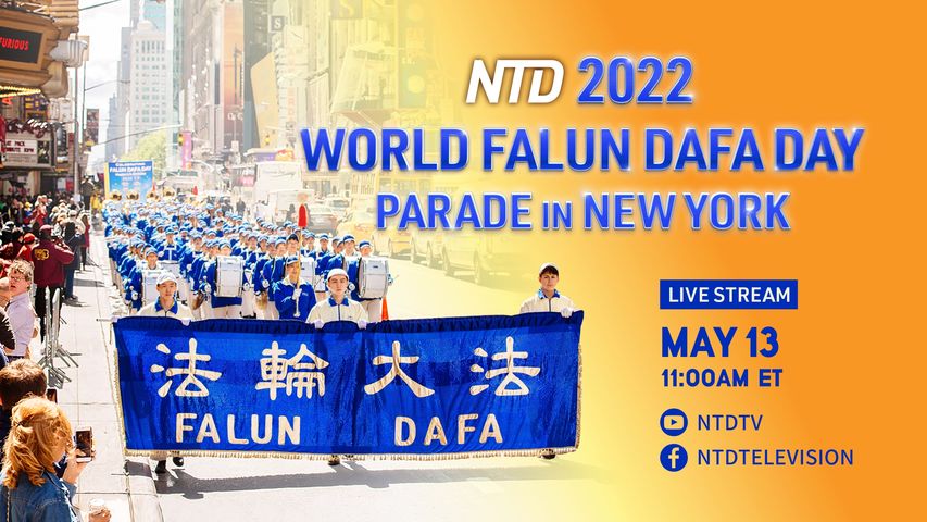 2022 World Falun Dafa Day Parade [Trailer]