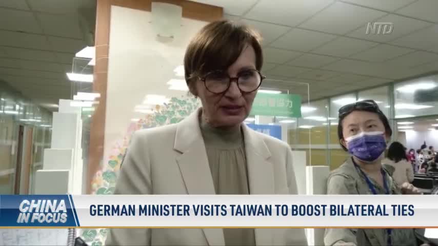 German Minister Visits Taiwan to Boost Bilateral Ties