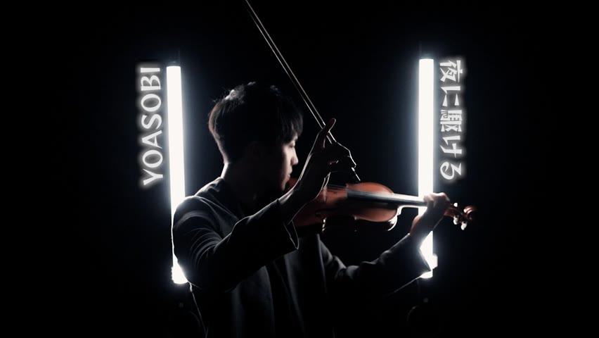 YOASOBI「夜に駆ける」Violin | 小提琴版本【Cover by AnViolin】