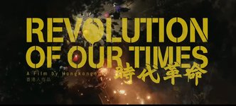 Revolution of Our Times Hong Kong - Official Trailer 《時代革命》預告片