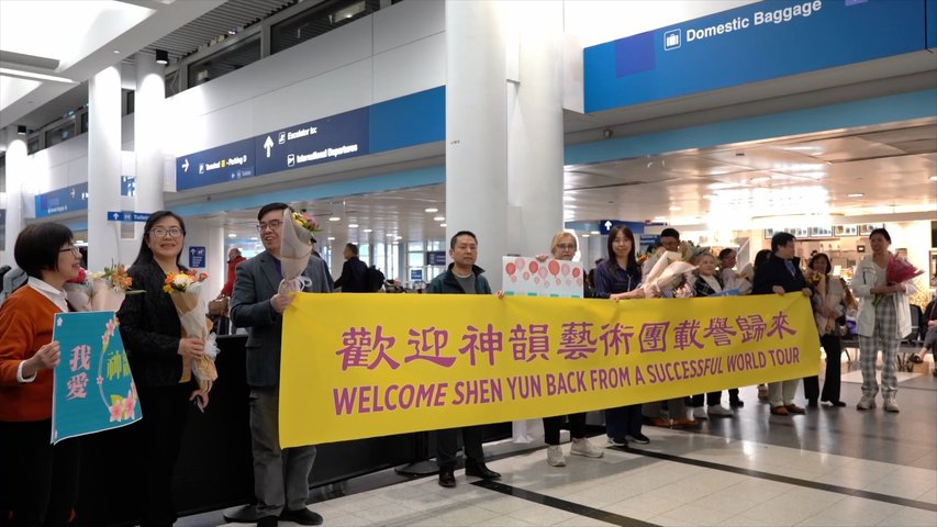 Shen Yun Global Performing Arts warmly welcomed by Chicago fans after returning from Europe