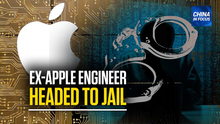 [Trailer] Former Apple Engineer Sentenced to 4 Months in Prison | CIF