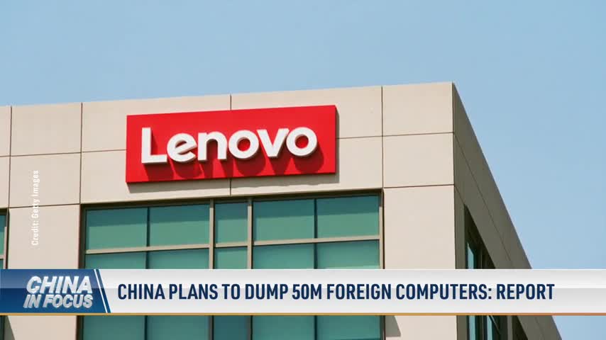 China Plans to Dump 50 Million Foreign Computers: Report