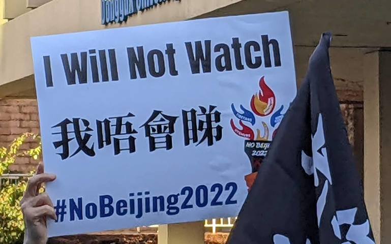 加州15人權團體 洛中領館前籲抵制北京冬奧