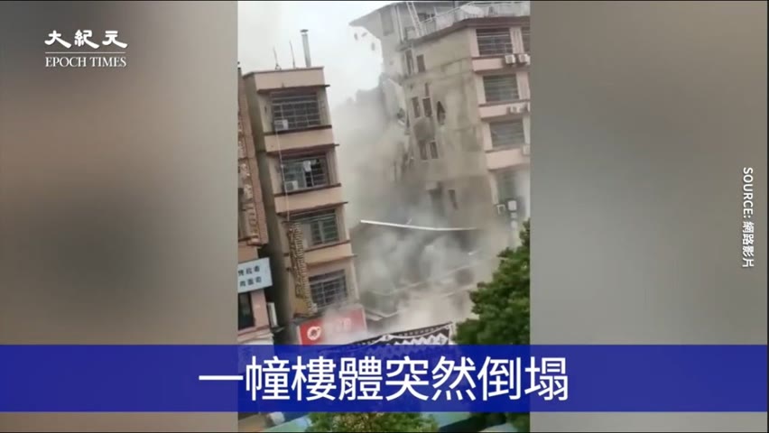 【焦點】長沙樓塌事故53人罹難，30多人是大學生，學生自發送鮮花悼念💐  | 台灣大紀元時報
