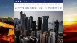 王赫：中国经济步入令人胆战心惊的新阶段 2022.11.10