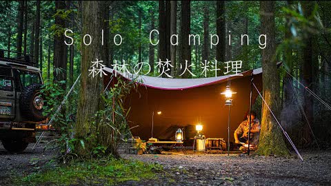 【ソロキャンプ】森林の中で作る食パンくり抜き料理/餡子から作るいきなり団子