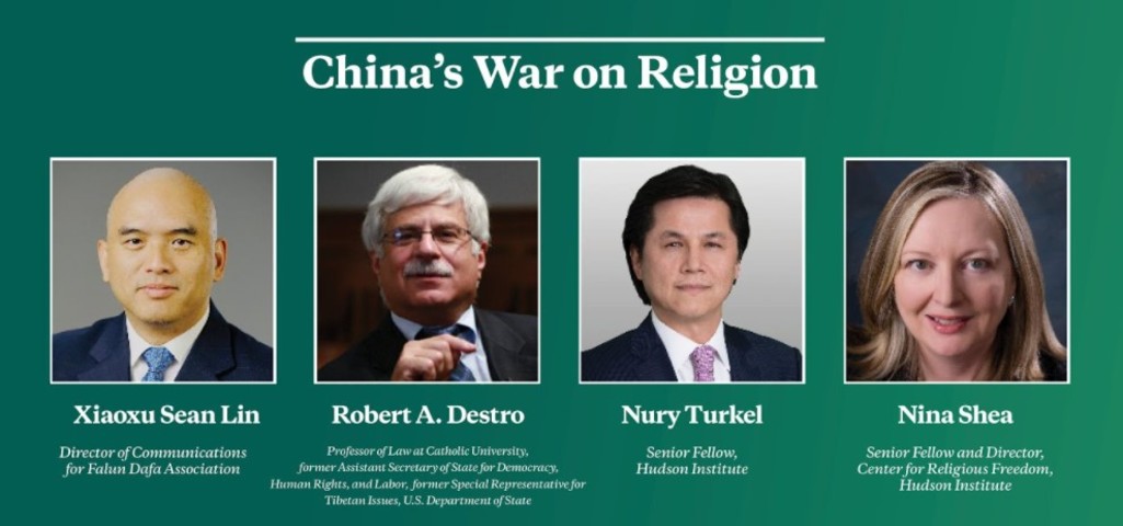 「中共對宗教開戰」華府智庫論壇